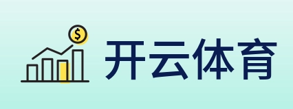开云体育 logo